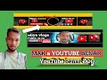 ୟୁଟ୍ୟୁବ ବେନାର କେମିତି ଶିଖିବା || Haw to mak youtube bennar|| YouTube bennar kese bananahe |#YouTube 