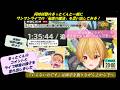 【るぅとくん】『秘密の魔法』のライブ映像を同時試聴の るぅとくん と一緒に思い出してみる【ワンマンライブ君と僕の約束】#るぅとくん #すとぷり #stprclip #君と僕の約束 #秘密の魔法
