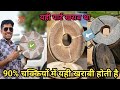 90%चक्किया में यह प्रॉब्लम होती है Aata chakki kaise set karna घरेलू आटा चक्की कौन सी अच्छी है