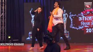 pawan singh or sambhavana seth ne kya romence dance