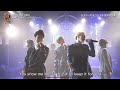 キープザフェイス 約10年ぶりの場面 KAT-TUN×SixTONES