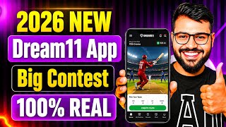 Dream11 Big Update 2026 🤑 New Dream11 Aa Gaya | Dream11 News Today | New Dream11 App