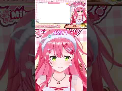 週末ニュースの出来栄えを気にして不安そうなみこち
