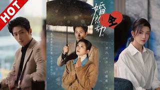 [MULTI SUB]婚然心动时丨古板冷肃霸总✖精英冷傲女律师，从名义夫妻到深情伴侣，两个契合的灵魂在细水长流的温暖中达成灵魂共鸣！#drama #短剧 #爱情 #都市 #逆袭