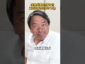 「えっ…玉木代表より多い!?視聴者数を見てニヤける榛葉幹事長が可愛すぎた件」 #国民民主党 #切り抜き #榛葉賀津也