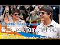 톰크루즈(TomCruise), 포스터 뚫고 나온 비주얼 Welcome to Korea~ (영화 '탑건:매버릭 Top Gun:Maverick' #NewsenTV