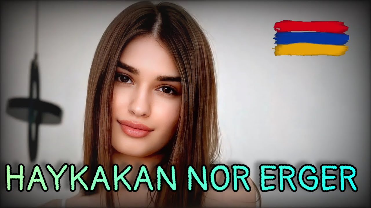 Haykakan Nor Erger 2026 Mix // Հայկական Նոր Երգեր Միքս 2026
