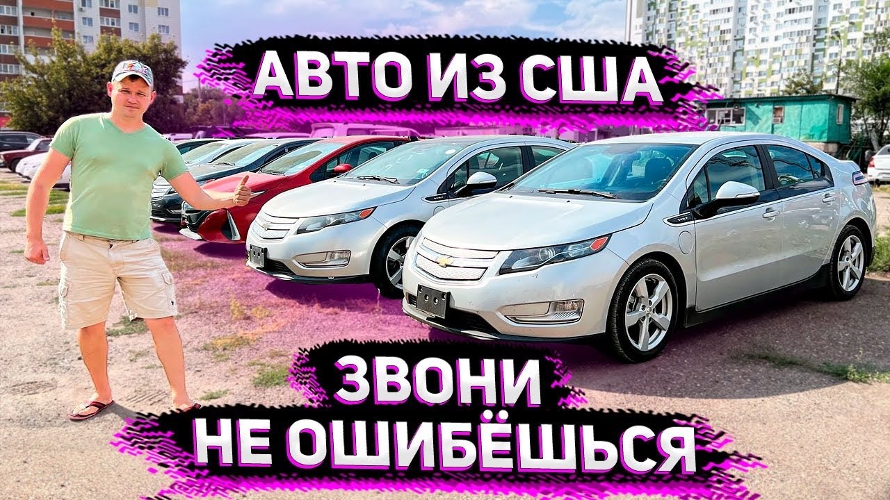 Авто за лям