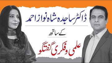 Eye Opening Talk That Will Inspire You - Qasim Ali Shah with Dr. Sajida Shahnawaz