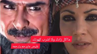 غليص مايرحم يارحمه غليص يخطف رحمه بنت الشيخ دعي