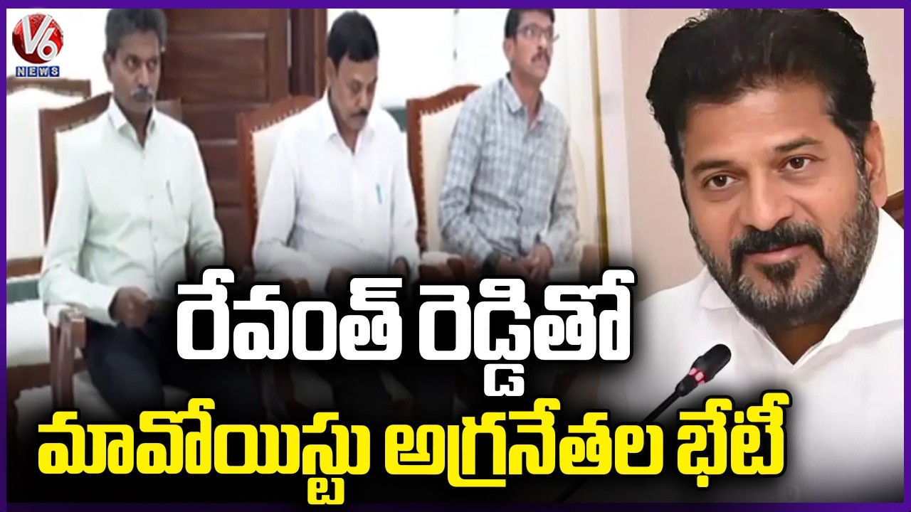 Maoist Top Leaders Meeting With Revanth Reddy at the Secretariat | V6 News