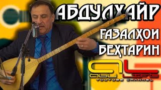 Абдулхайр Муминов БЕХТАРИН ГАЗАЛИЁТАШ 2019 | Abdulkhayr Muminov 2019