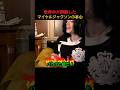 世界中が誤解したマイケルジャクソンの本心 #マイケルジャクソン