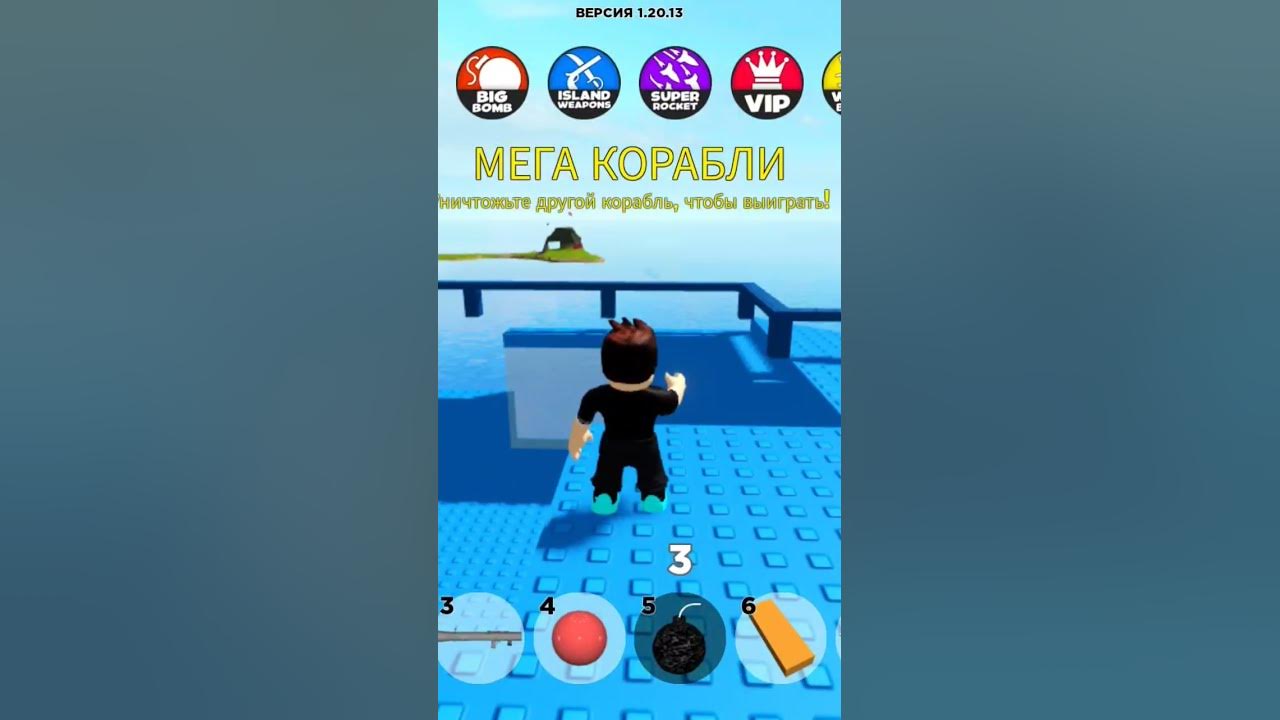 бух#roblox - YouTube