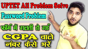 UPTET 2021 Password Problem | UPTET Form me Correction | UPTET All Password Solve