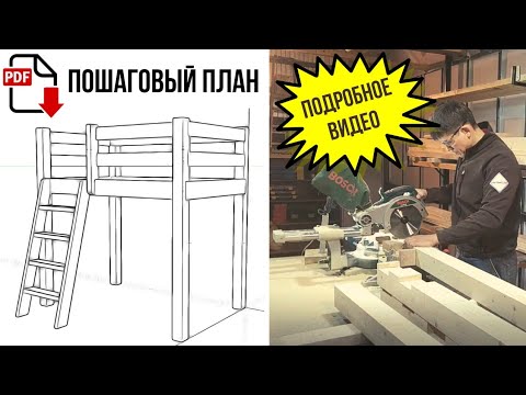 Изготовление и установка лестницы