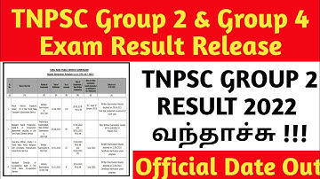 Tnpsc group 2 Result 2022 announced 2022 | tnpsc group 4 exam result announced 2022 | tnpsc 2022