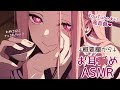 【ASMR/耳○め概要欄】今年もお姉さんの舌でダメダメになっちゃえ～💗【高音質/音圧/EarCleaning/힐링/掏耳朵/Ear licking/귀핥기】
