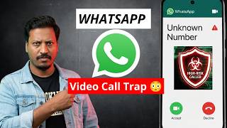 WhatsApp Scam Video Calls Avoid செய்வது எப்படி? 😨 Full Safety Guide Tamil #whatsapptipstamil