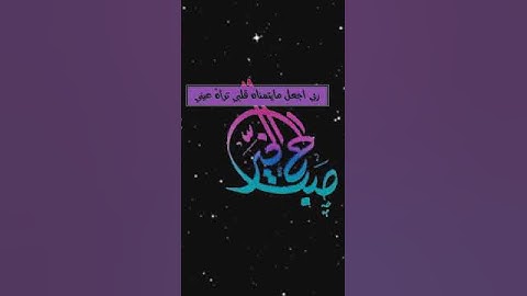 صباح الخير  الايه 188 سورة آل عمران  بصوت الشيخ عبدالولي الاركاني