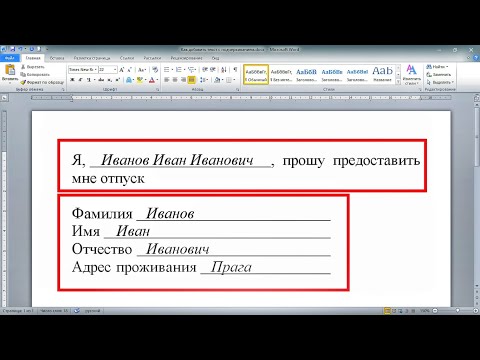 Как добавить текст