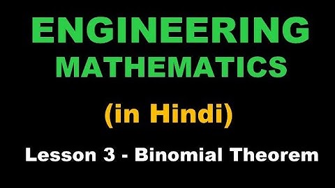 Engineering Mathematics (in Hindi) | Lesson - 3 Elementary Algebra | Binomial Theorem