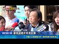 護航失言！陳雪生挺佀廣洋稱「人誰無過」比喻偷東西 王世堅直言：社會無法接受硬拗｜三立新聞LIVE