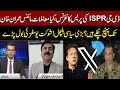 DG ISPR Press Conference: Shaukat Yousafzai Comments on Political Developments in Pakistan