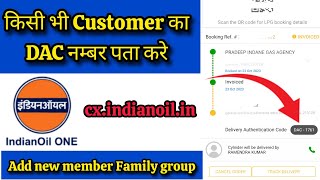 Indianoil ONE App se kisi bhi Customer ka DAC number pata kare,Add new member family group#indianoil screenshot 4