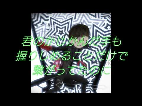レミオロメンさんの「粉雪」をアカペラで歌ってみた！！