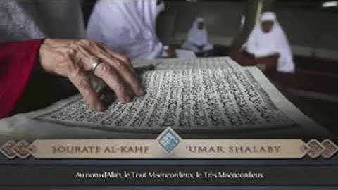 سورة الكهف بصوت القارئ عمر شلبي