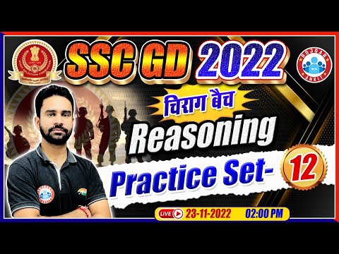 SSC GD 2022 | SSC GD Reasoning Practice Set #12 | Reasoning For SSC GD | Reasoning By Rahul Sir