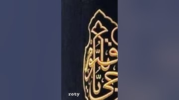 بلغوا عنى ولو اية #اسلامية #آيات #تيك_توك #آية #tiktok #explore #جمعة_مباركة