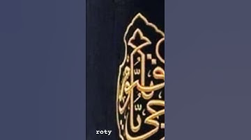 بلغوا عنى ولو اية #اسلامية #آيات #تيك_توك #آية #tiktok #explore #جمعة_مباركة