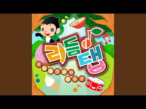 Assista a 할아버지의 시계 no YouTube