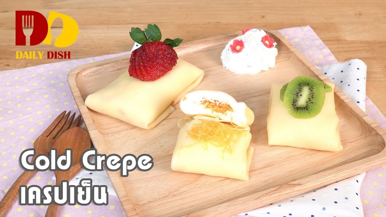 Cold Crepe | Bakery | เครปเย็น