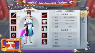 快來看我 Omlet Arcade 的 武林外传手游 直播！