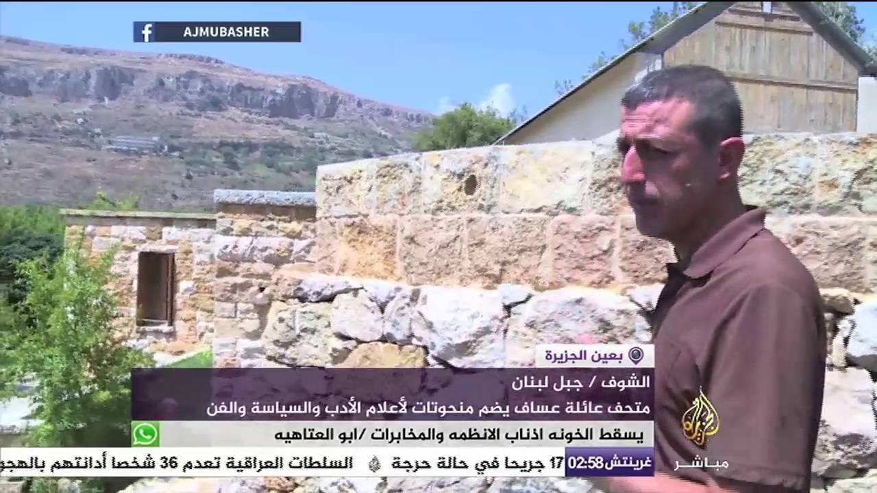 عائلة لبنانية تحول أرضها ومنزلها لمتحف فني وبيئي مبهر