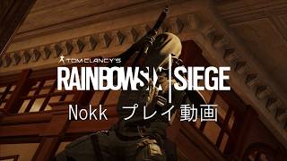 【レインボーシックス シージ】Year4シーズン2 新オペレーターNokk紹介