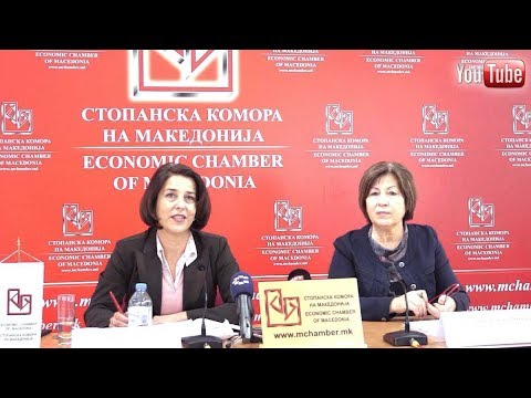 Прес конференција 20.11.2017