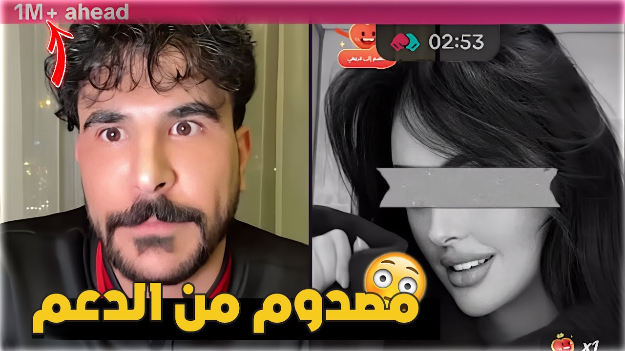 حسحس حسام الامير ينزل له دعم مليون نقطة جولات مع بنت دبي و يحكمها أحكام مختلفة