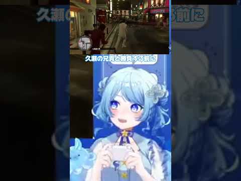 焼肉食って回復！！ #vtuber #切り抜き#shorts