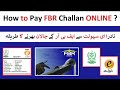 How to Pay FBR Challan ONLINE ? | NADRA eSahulat