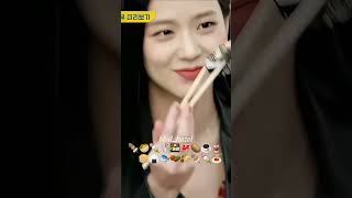 jisoo eating || #kpop #bp #jisoo #trending #fyp #4u