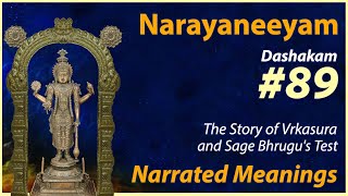 89. Vrkasura Katha, Bhrgu Parikshanam cha - Narrated Meanings - Narayaneeyam Dasakam 89