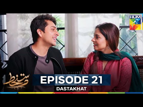 Dastakhat — Episode 21