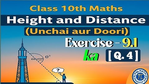 CLASS 10th Math Exercise 9.1 | Height and Distance | class 10th maths solution 