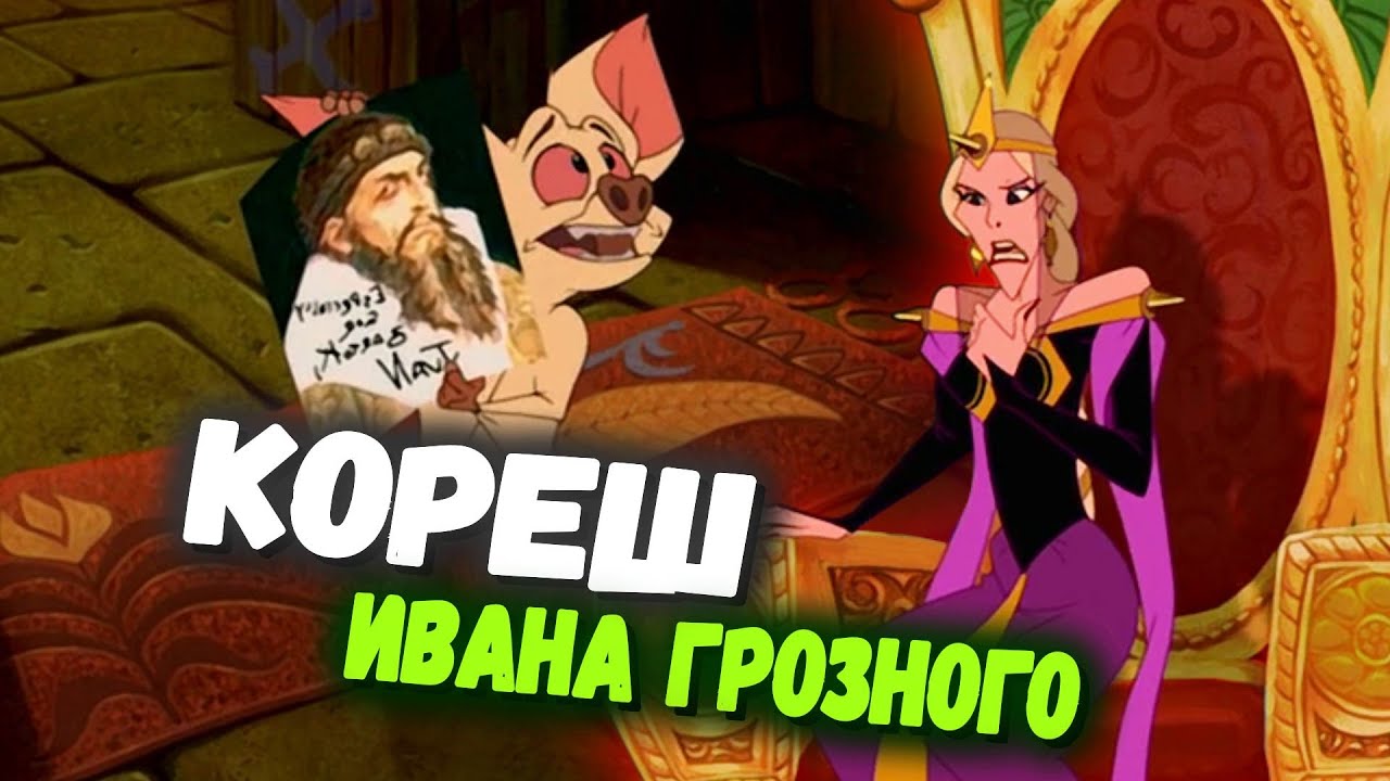 BARTOK THE MAGNIFICENT | In the Service of Baba Yaga
