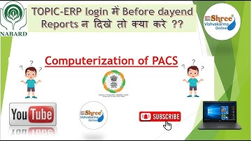 Pacs computerization What to do if before day end report is not visible in erp? #pacs #erp #nabard