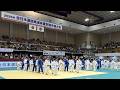 BEST IPPONS | 2026年全日本選抜柔道体重別選手権大会